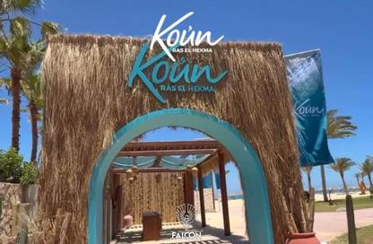 Chalet - 3 - 2 for sale in Koun - Ras Al Hekma - North Coast