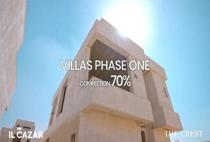 52188358 - صورة العقار 2