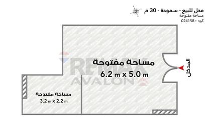 محل تجاري - استوديو للبيع في سموحة - حي شرق - الاسكندرية