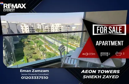 شقة - 2 غرف نوم - 3 حمامات للبيع في بارك سايد ريزيدنس - أبراج زيد - كمبوندات الشيخ زايد - الشيخ زايد - الجيزة