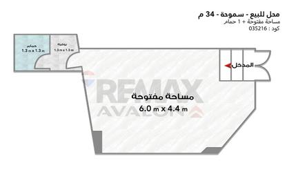 Shop - Studio - 1 Bathroom for sale in Smouha - Hay Sharq - Alexandria