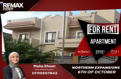 Apartment - 1 Bedroom - 1 Bathroom for rent in Kayan - Sheikh Zayed Compounds - Sheikh Zayed City - Giza