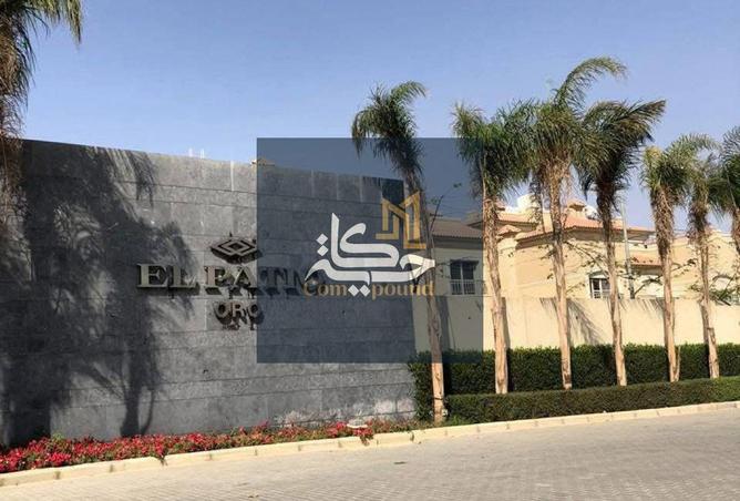 63390025 - صورة العقار 3