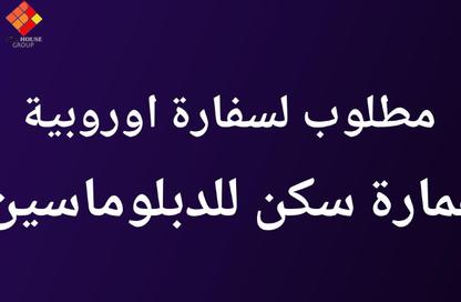 فيلا - 6 غرف نوم - 5 حمامات للبيع في شارع العروبه - الكوربة - مصر الجديدة - القاهرة