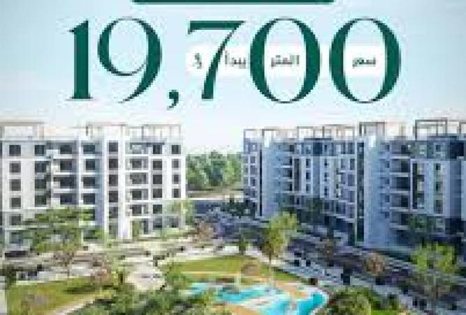 8663531 - صورة العقار 3