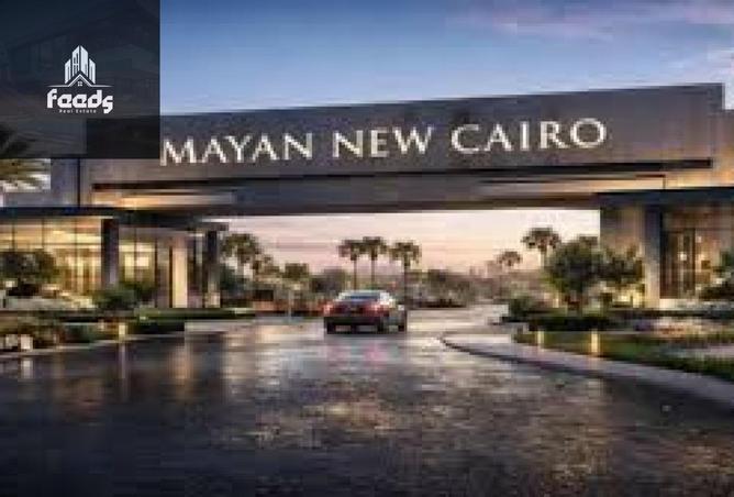 56499649 - الصورة الرئيسية للعقار