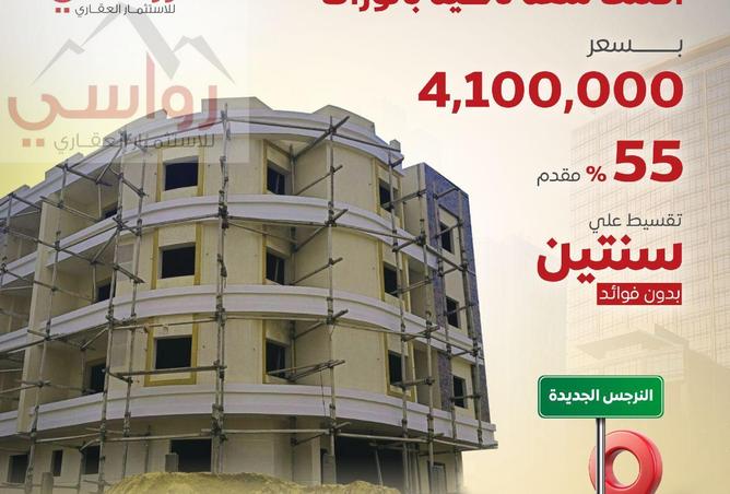 8620052 - Property Main Image