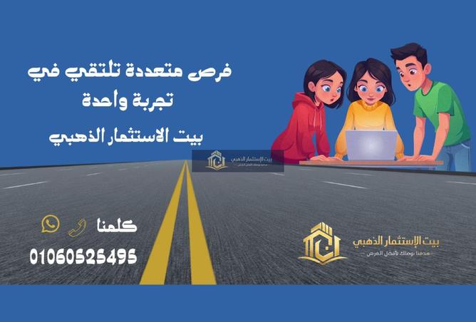 94371574 - صورة العقار 2