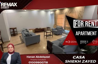 شقة - 3 غرف نوم - 3 حمامات للايجار في 6 ويست - بيفرلي هيلز - كمبوندات الشيخ زايد - الشيخ زايد - الجيزة