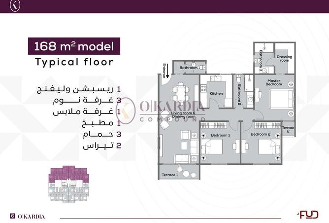 75952947 - صورة العقار 2