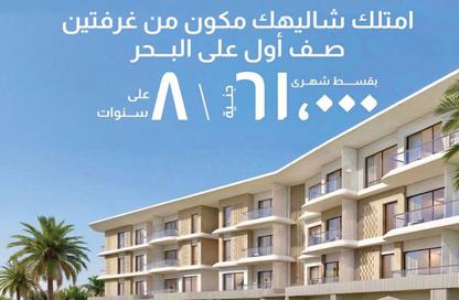 شاليه - 2 غرف نوم - 2 حمامات للبيع في أمواج - سيدي عبد الرحمن - الساحل الشمالي