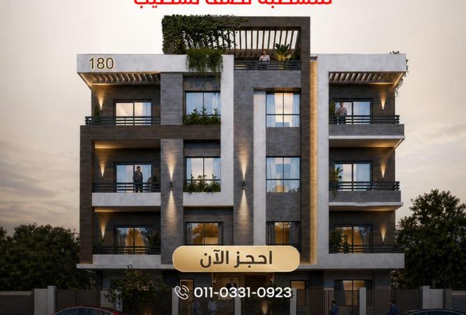 84785940 - الصورة الرئيسية للعقار