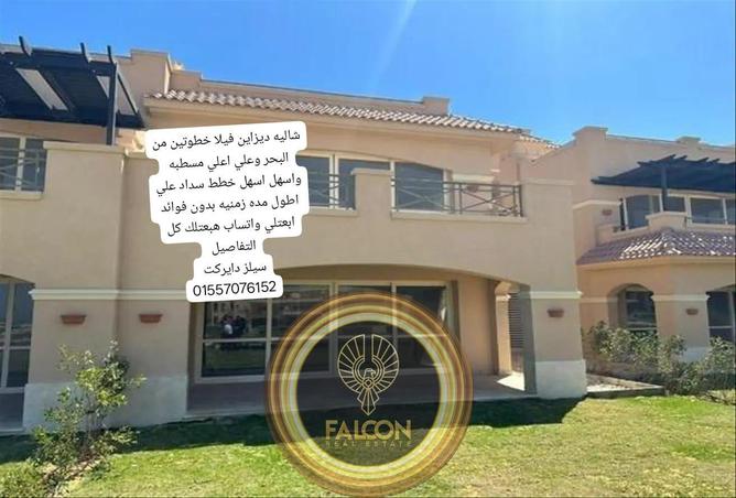 66422474 - الصورة الرئيسية للعقار