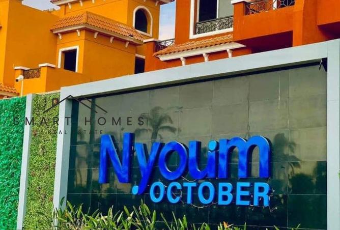 69055995 - الصورة الرئيسية للعقار