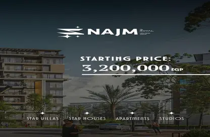 شقة - غرفة نوم - 1 حمام للبيع في نجم - التجمع السادس - مدينة القاهرة الجديدة - القاهرة