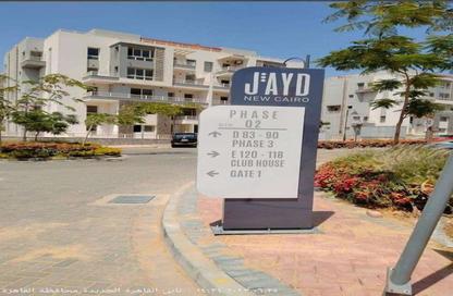 Apartment - 2 Bedrooms - 2 Bathrooms for sale in Jade Park - New Capital Compounds - New Capital City - Cairo
