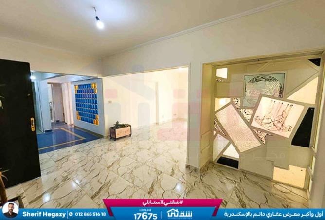 8508660 - صورة العقار 2