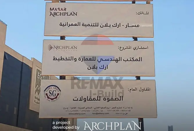 114618309 - صورة العقار 3