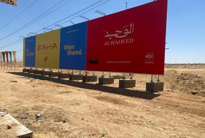 91008118 - الصورة الرئيسية للعقار
