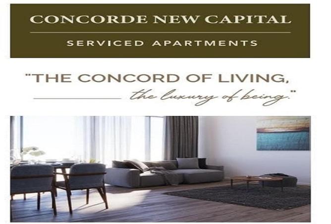 54508040 - صورة العقار 2