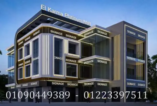 80530561 - صورة العقار 3