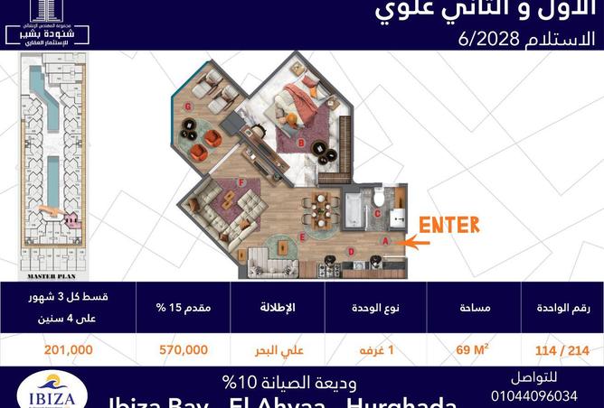 8685001 - Property Image 2