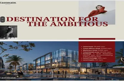 Office Space - 1 Bedroom - 1 Bathroom for rent in Eastmain New Cairo - 5th Settlement Compounds - The 5th Settlement - New Cairo City - Cairo