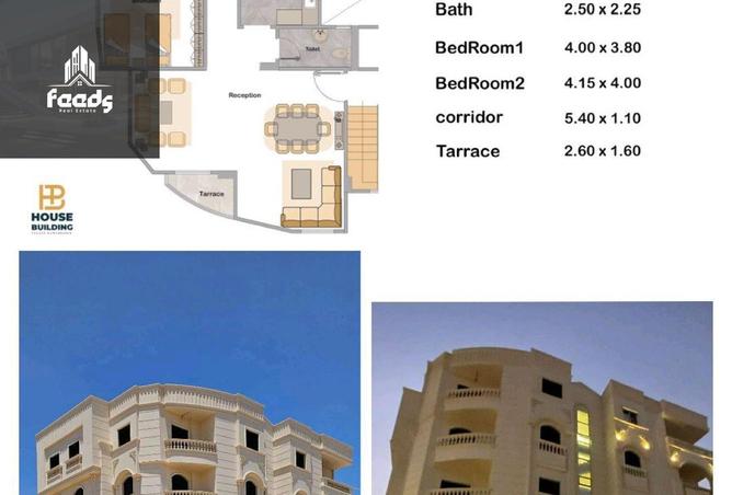 68796069 - صورة العقار 2