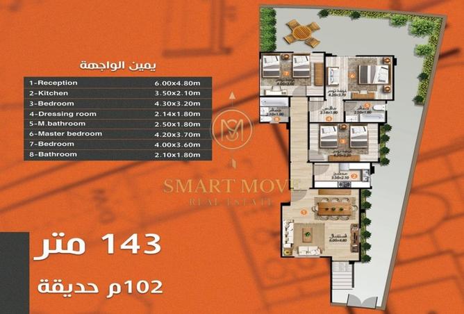 55753825 - الصورة الرئيسية للعقار