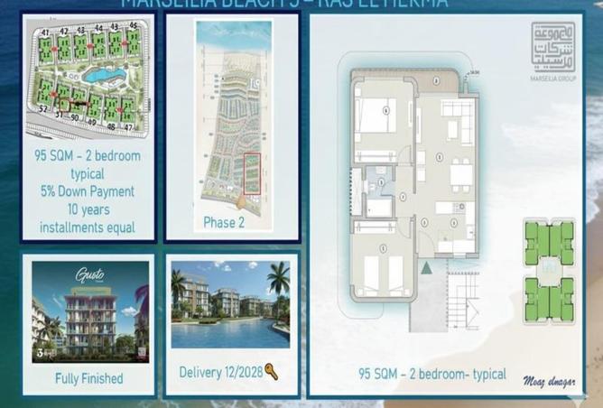 69313287 - الصورة الرئيسية للعقار