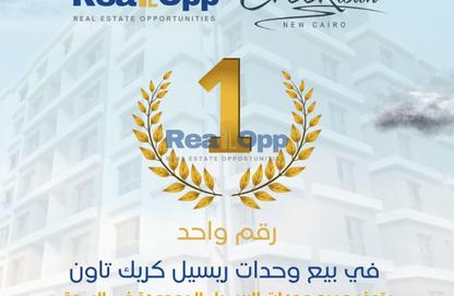 شقة - 3 غرف نوم - 3 حمامات للبيع في كريك تاون - التجمع الاول - مدينة القاهرة الجديدة - القاهرة