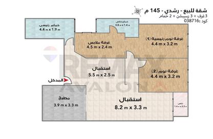 Apartment - 3 Bedrooms - 2 Bathrooms for sale in Ibrahim Helmy St. - Roushdy - Hay Sharq - Alexandria Apartment - 3 Bedrooms - 2 Bathrooms for sale in Ibrahim Helmy St. - Roushdy - Hay Sharq - Alexandria