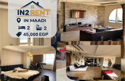 شقة - 2 غرف نوم - 2 حمامات للايجار في ميدان دجله - دجلة - حي المعادي - القاهرة شقة - 2 غرف نوم - 2 حمامات للايجار في ميدان دجله - دجلة - حي المعادي - القاهرة