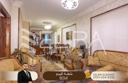 شقة - 2 غرف نوم - 1 حمام للبيع في طريق الحرية - سابا باشا - حي شرق - الاسكندرية شقة - 2 غرف نوم - 1 حمام للبيع في طريق الحرية - سابا باشا - حي شرق - الاسكندرية