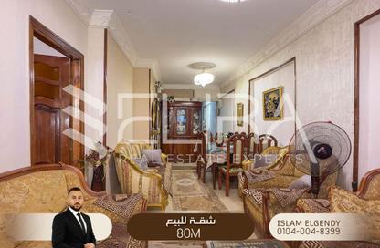 شقة - 2 غرف نوم - 1 حمام للبيع في طريق الحرية - سابا باشا - حي شرق - الاسكندرية