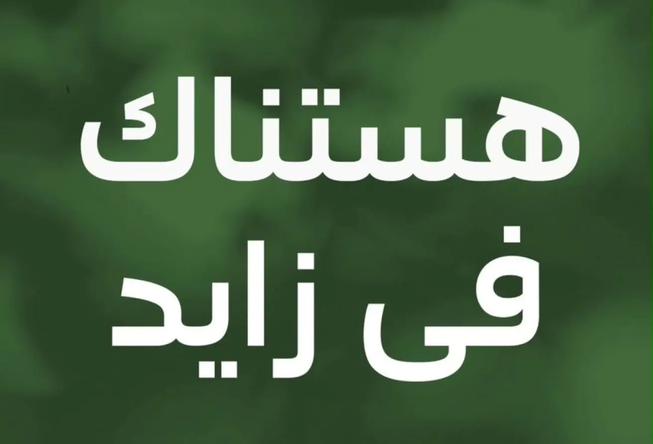 120882633 - الصورة الرئيسية للعقار