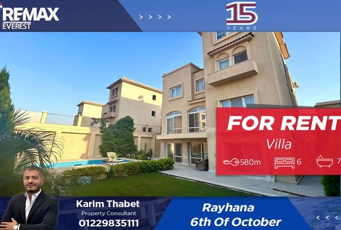 8458730 - الصورة الرئيسية للعقار