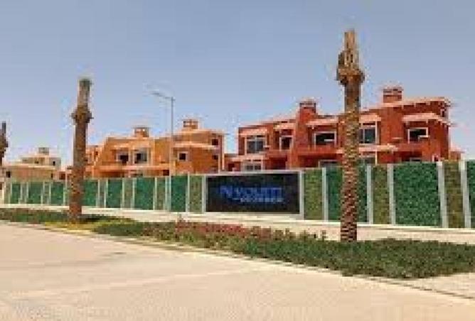 75954070 - صورة العقار 2