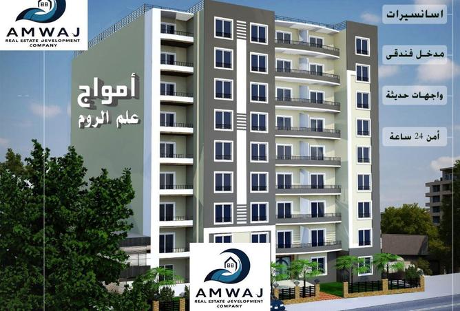 65921916 - الصورة الرئيسية للعقار