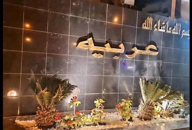 8672849 - صورة العقار 2