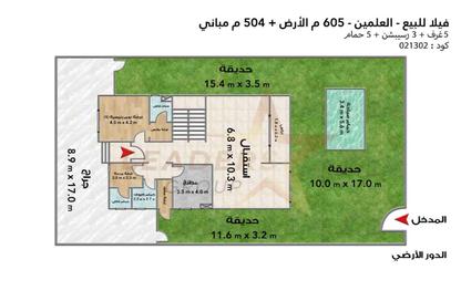 فيلا - 5 غرف نوم - 5 حمامات للبيع في مازيرين - مدينة العلمين الجديدة - العلمين - الساحل الشمالي
