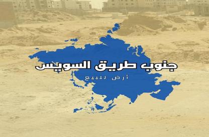 Land - Studio for sale in North Teseen St. - The 5th Settlement - New Cairo City - Cairo