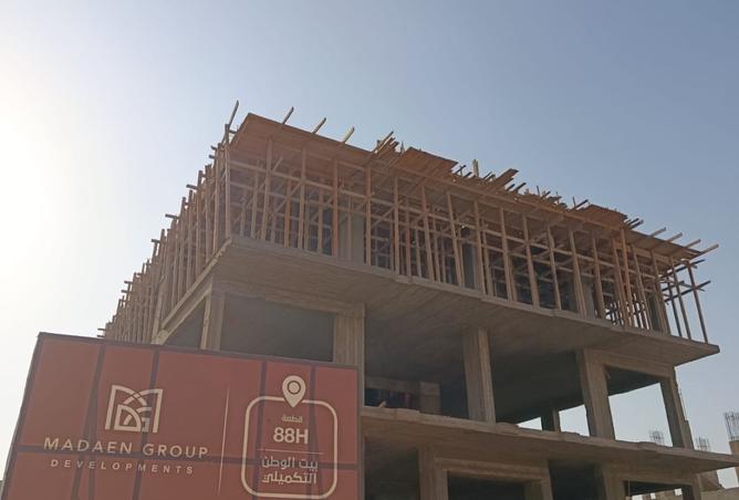 8527669 - صورة العقار 2