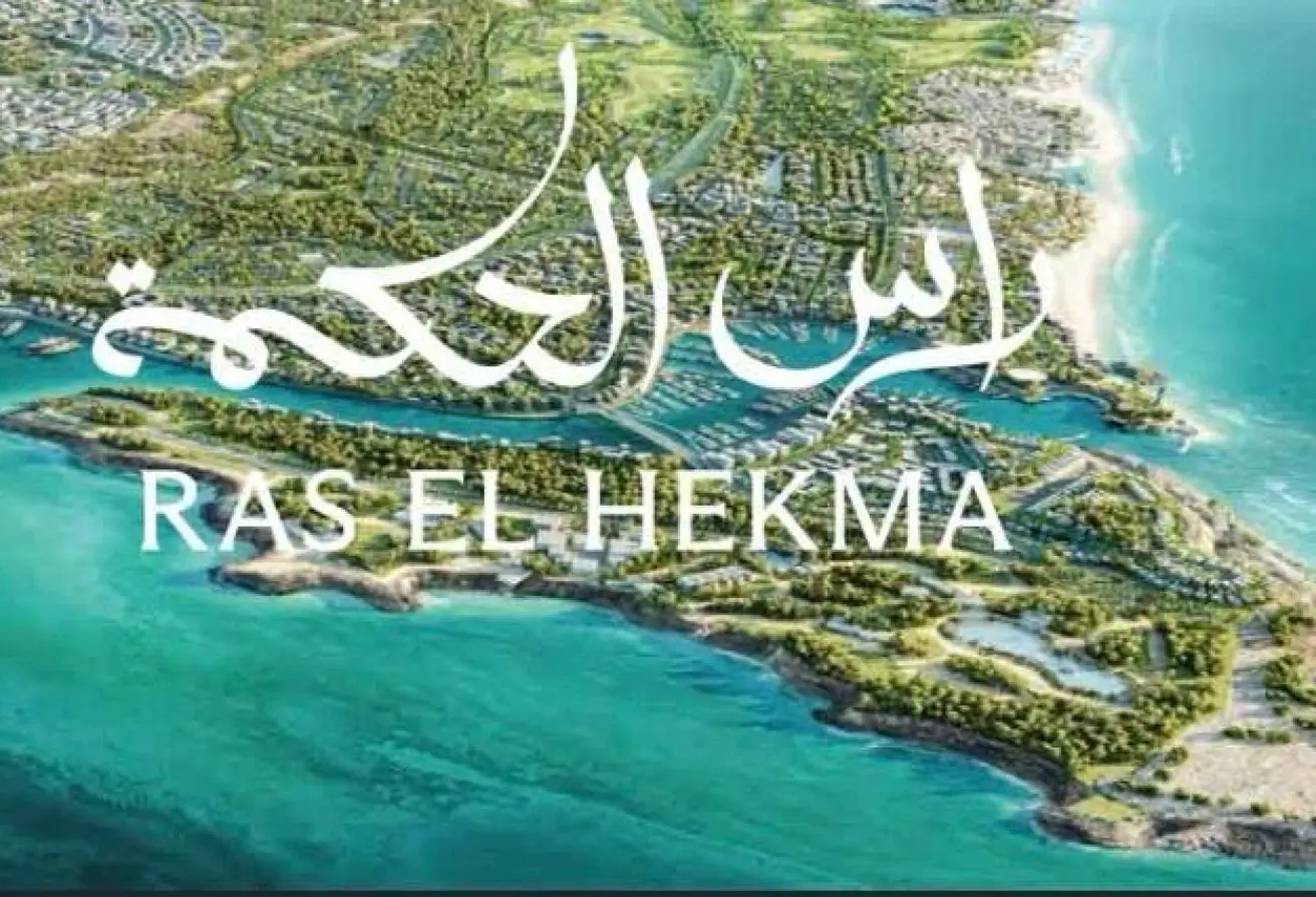 95486693 - الصورة الرئيسية للعقار