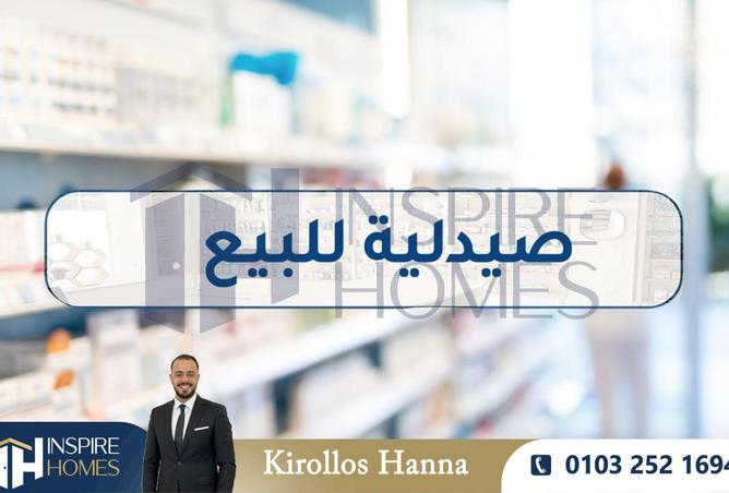 8598413 - صورة العقار 3