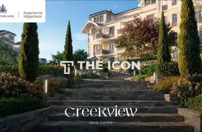 Apartment - 1 Bedroom - 1 Bathroom for sale in 5th Settlement Compounds - The 5th Settlement - New Cairo City - Cairo Apartment - 1 Bedroom - 1 Bathroom for sale in 5th Settlement Compounds - The 5th Settlement - New Cairo City - Cairo