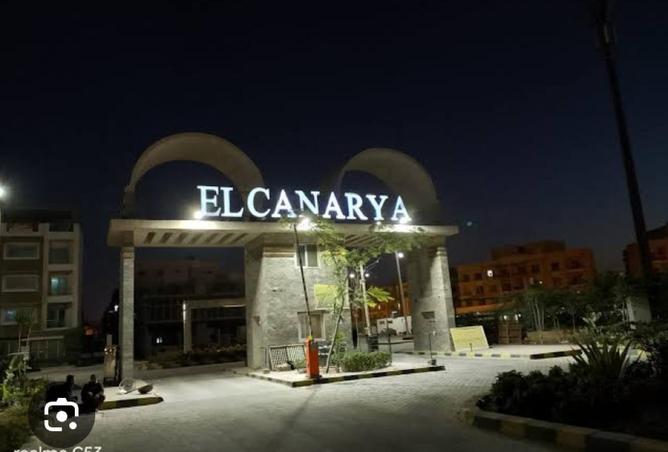 68797991 - صورة العقار 2