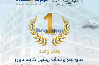 Townhouse - 3 Bedrooms - 4 Bathrooms for sale in Creek Town - The 1st Settlement - New Cairo City - Cairo