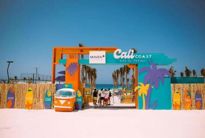 66685109 - الصورة الرئيسية للعقار