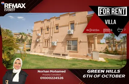 فيلا - 6 غرف نوم - 6 حمامات للايجار في جرين هيلز - محور 26 يوليو - مدينة 6 أكتوبر - الجيزة